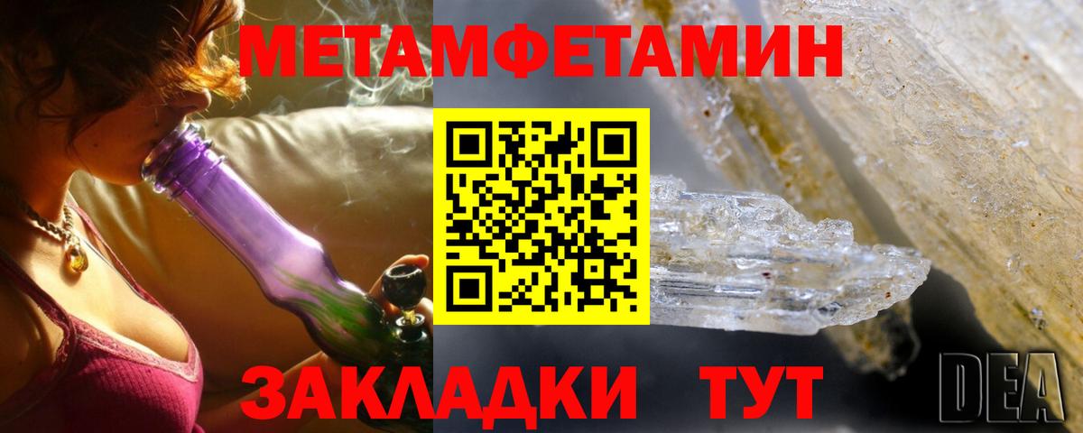 АМФЕТАМИН Розовый Казань