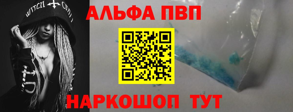 А ПВП мука Казань