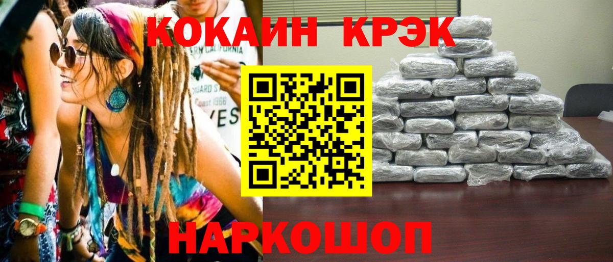 Казань  Cocaine Эквадор  КОКАИН Эквадор  закладки  Вход с VPN 