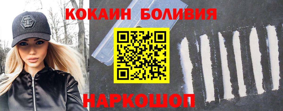 Кокаин Перу Казань