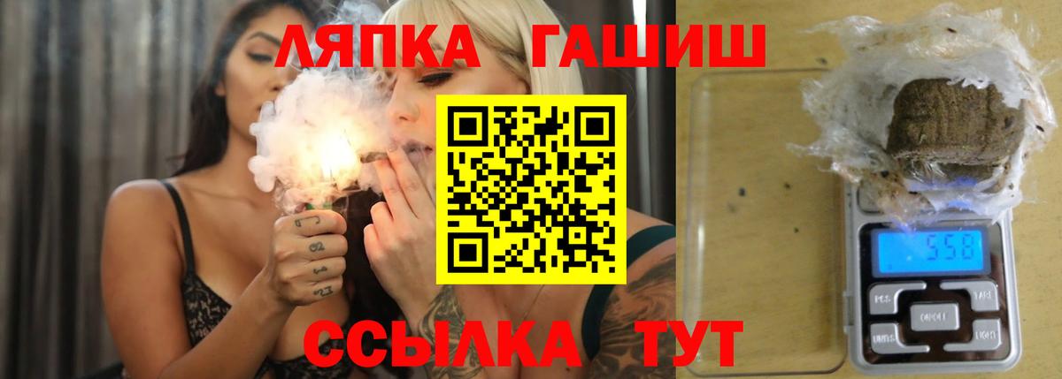 ГАШ  Гашиш индика сатива  Вход с VPN  Казань  ГАШИШ AMNESIA HAZE 