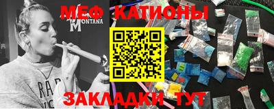 меф VHQ Лесосибирск