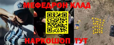 дмт Ливны