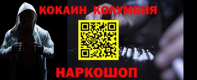 дмт Ливны