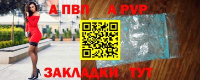 дмт Ливны