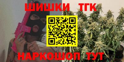 дистиллят марихуана Ликино-Дулёво