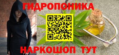 дмт Ливны