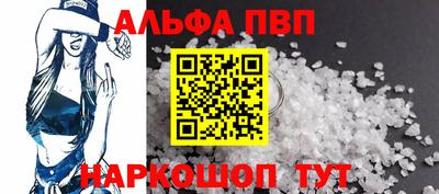 меф VHQ Лесосибирск