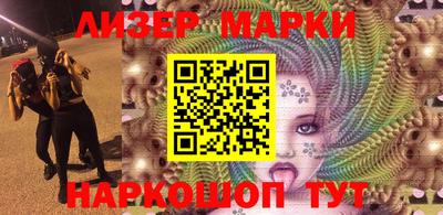 дистиллят марихуана Ликино-Дулёво
