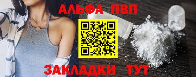 меф VHQ Лесосибирск