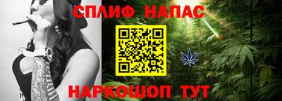 дмт Ливны