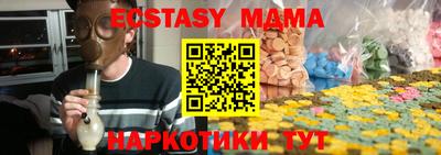 дмт Ливны