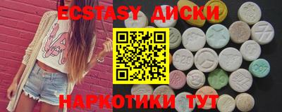 дмт Ливны