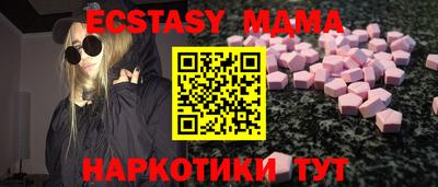 меф VHQ Лесосибирск