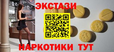 дмт Ливны