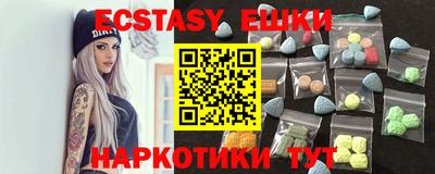 меф VHQ Лесосибирск