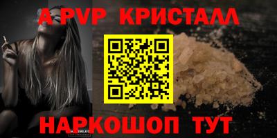 дмт Ливны