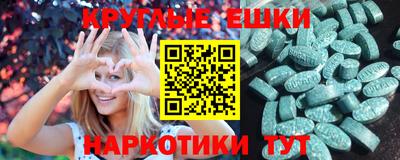 меф VHQ Лесосибирск