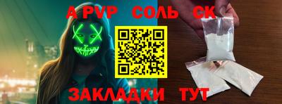 меф VHQ Лесосибирск