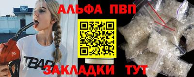 дмт Ливны