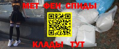 меф VHQ Лесосибирск