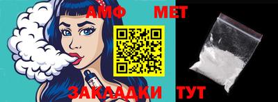 меф VHQ Лесосибирск