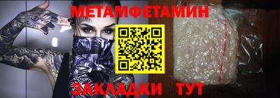 меф VHQ Лесосибирск