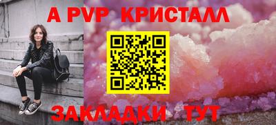 дмт Ливны