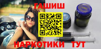 меф VHQ Лесосибирск