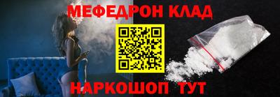 меф VHQ Лесосибирск