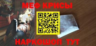 меф VHQ Лесосибирск
