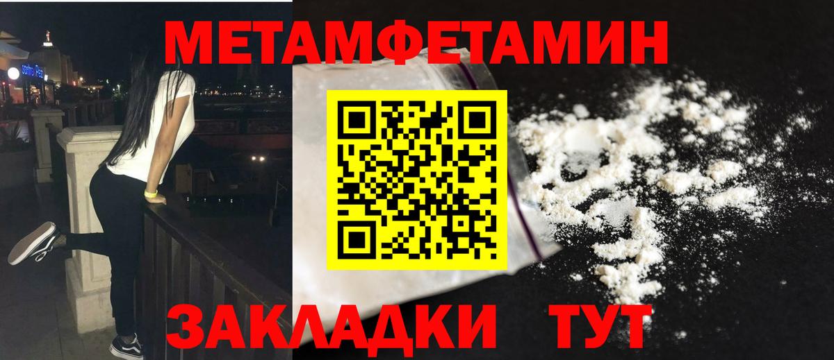 Первитин Декстрометамфетамин 99.9%  Первитин Декстрометамфетамин 99.9%  Казань  Вход с VPN 