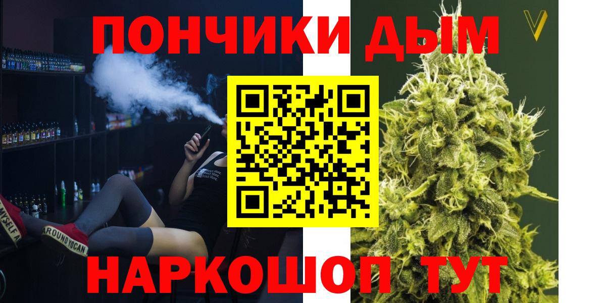 Конопля семена Казань